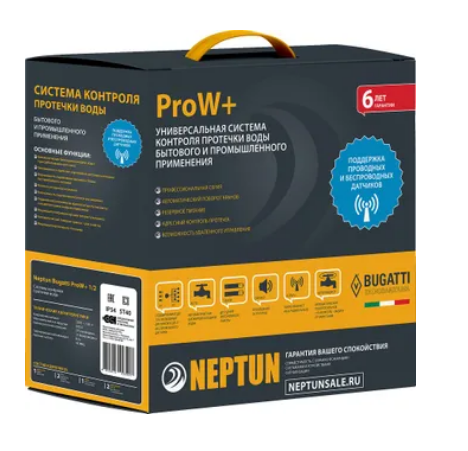 Система защиты от протечек Neptun Bugatti ProW + 1/2